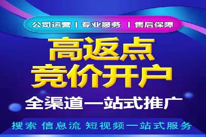 信息流广告投放实战经验分享