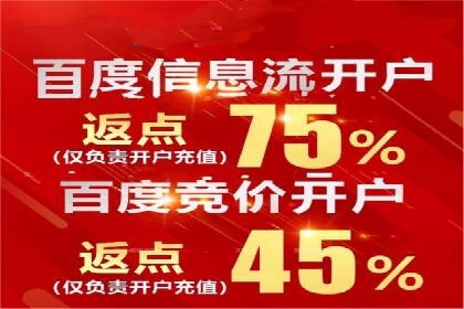 sem竞价托管代运营：提升品牌曝光度的策略