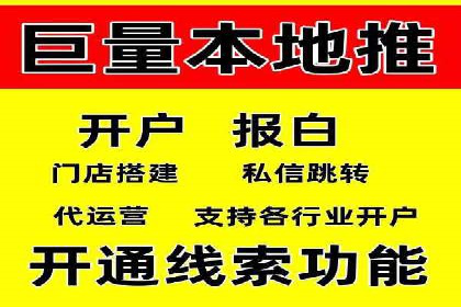 SEM竞价优化实战：案例分享如何实现精准营销